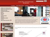 ��� "��������-����" �������� ���������������� �������������� �������� KOMANDOR